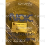 Ремкомплект уплотнений XKAH-01077 (XKAH-01054)